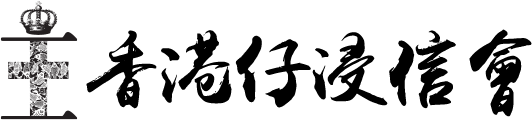首頁